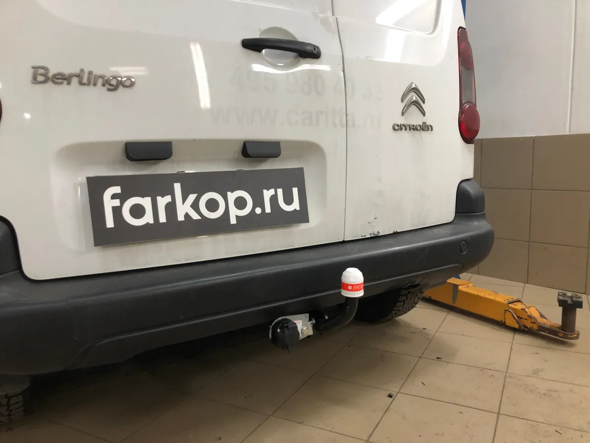 Фаркоп Трейлер для Citroen Berlingo 2008-, (L1) 9510 в Рязань