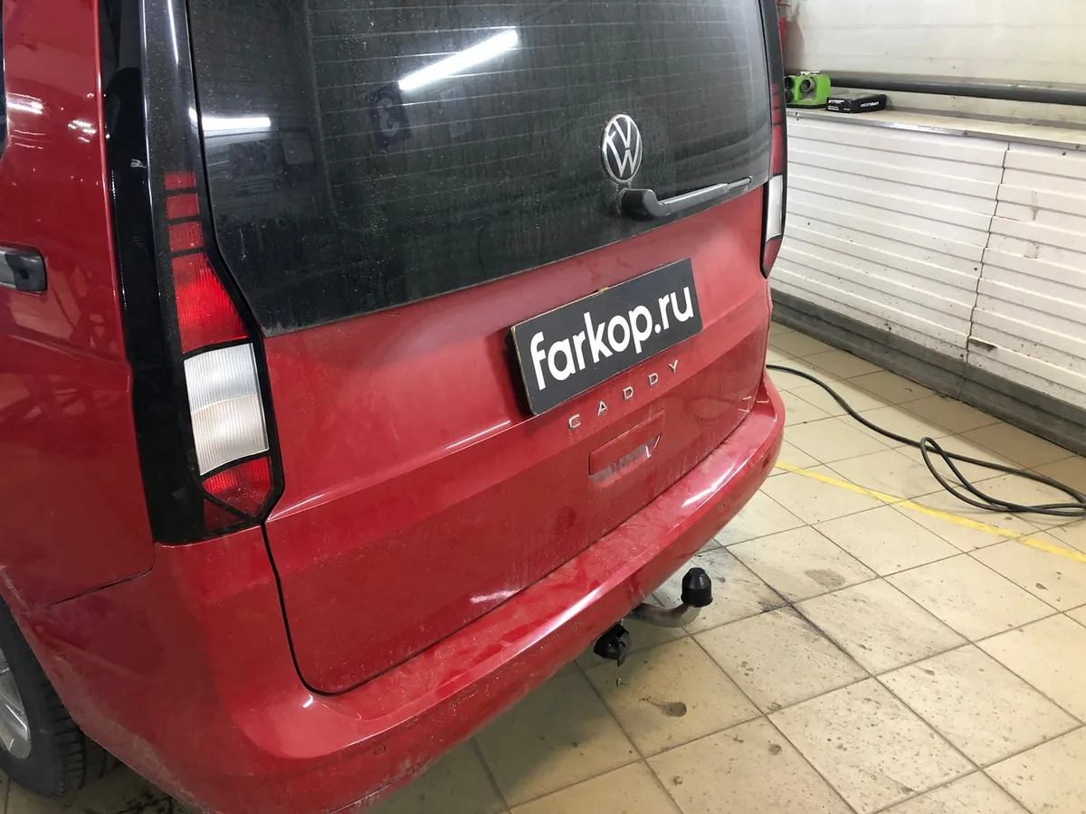 Фаркоп Galia для Volkswagen Caddy 2020- V090A в Рязань