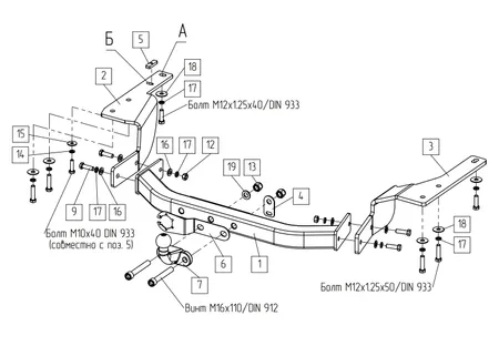 Фаркоп Baltex для Toyota Highlander 2020- 249463 в Рязань