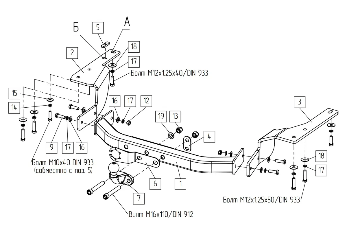 Фаркоп Baltex для Toyota Highlander 2019-2026 249463 в Рязань